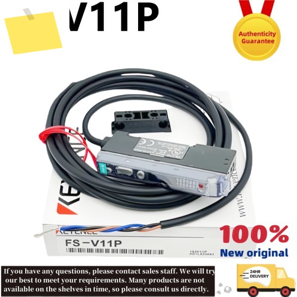 신품 FS-V11P PNP 디지털 디스플레이 광섬유 증폭기 제품 이미지