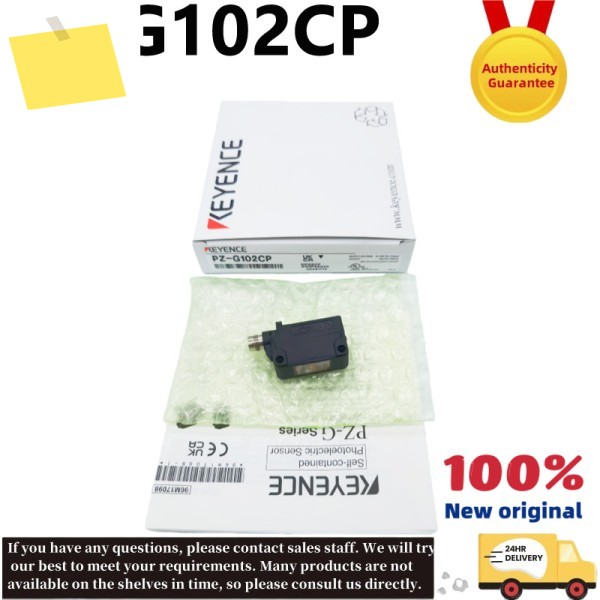 PZ-G102CP 신품 광전 스위치 센서 제품 이미지