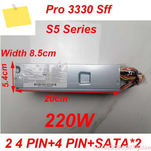 HP 프로 3330 Sff S5 시리즈 전원 공급 장치 PS-6221-7, PCA222, D10-220P1A, FH-ZD221MGR, A, 새제품 제품 이미지