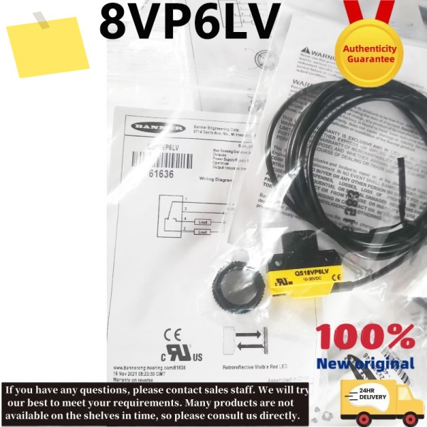QS18VP6LV 신품 정품 광전 스위치 센서 제품 이미지