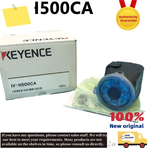 IV-H500CA 신품 표준 컬러 자동 초점 이미지 인식 센서 제품 이미지