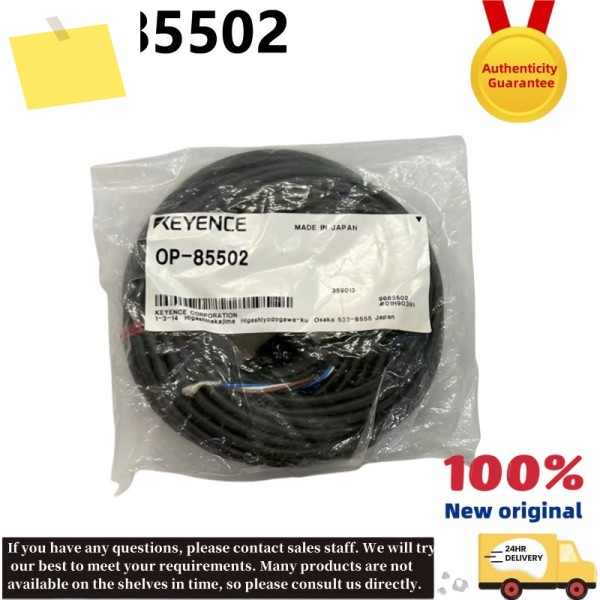 OP-85502 신품 M12 직선 커넥터 케이블 제품 이미지