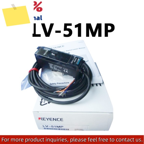 LV-51MP 신품 PNP 출력 기본 장치 디지털 레이저 센서 제품 이미지