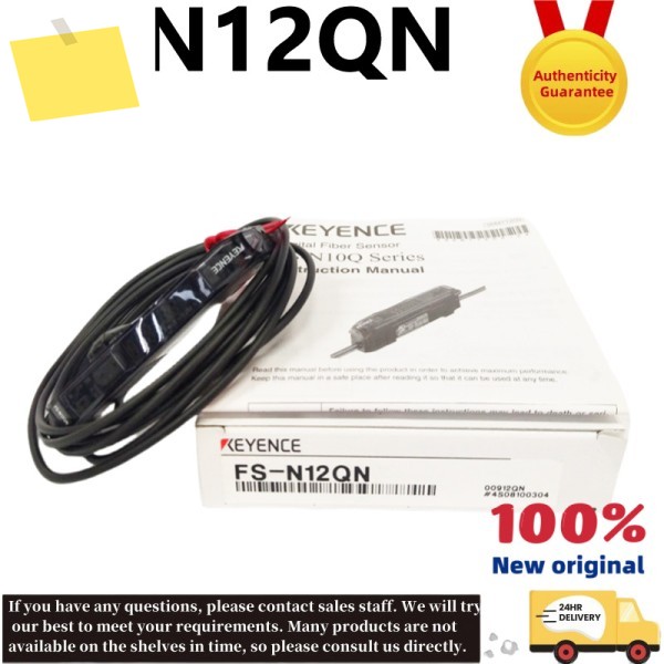 FS-N12QN 신품 광전 센서 증폭기 제품 이미지