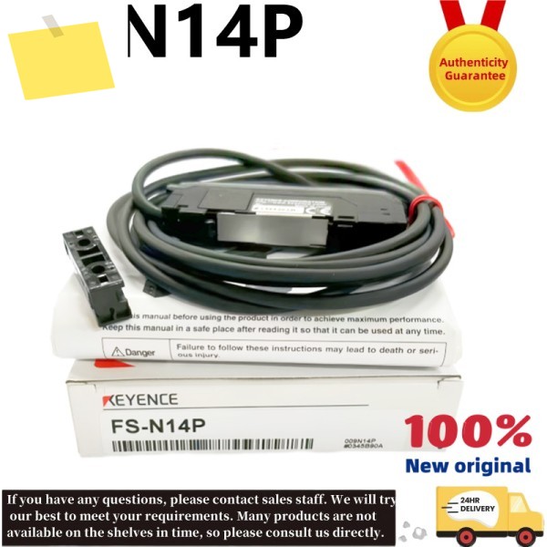FS-N14P 신품 케이블 디지털 광섬유 증폭기 제품 이미지