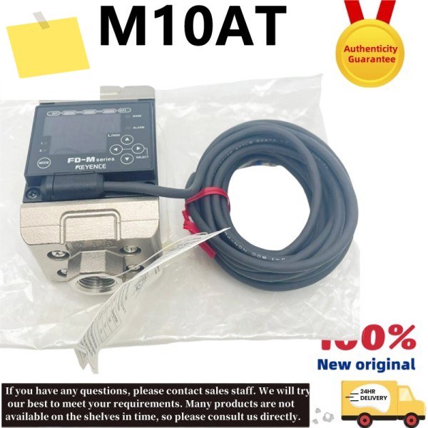 신품 FD-M10AT 전극 전자기 유량 센서 제품 이미지