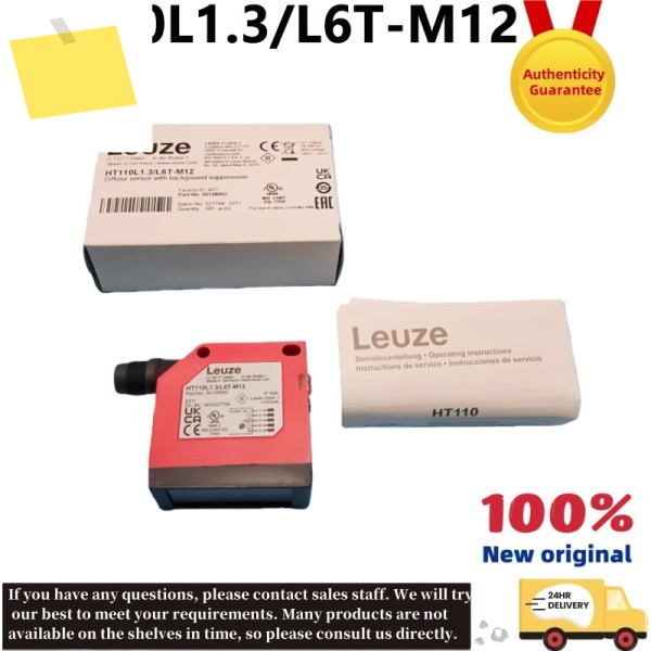 신품 정품 HT110L1.3L6T-M12 광전 레이저 센서 제품 이미지