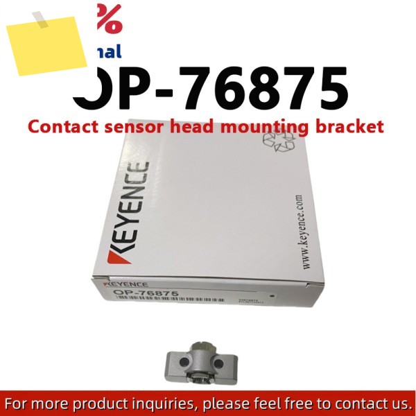 OP-76875 신품 접촉식 변위 센서 헤드 장착 브래킷 제품 이미지