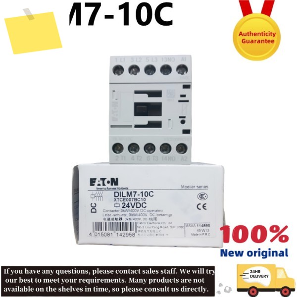 신품 정품 DILM7-10C XTCE007BC10 24VDC 전자 접촉기 제품 이미지