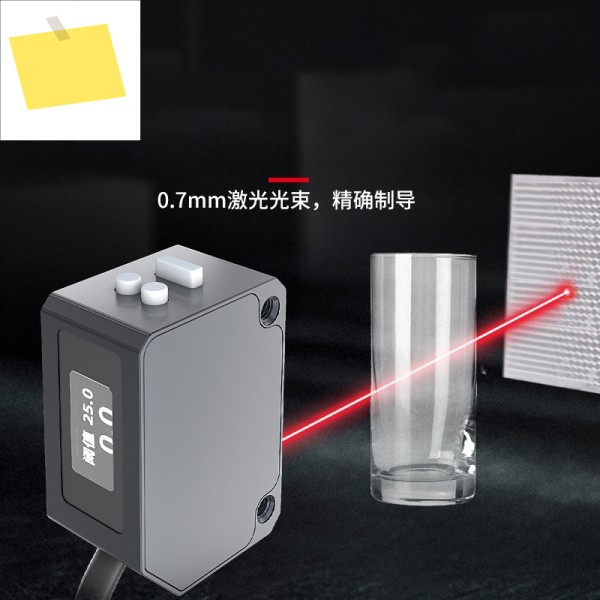 레이저 센서 측면 구멍 기계 광전 스위치 정확도 1mm 범위 200mm 변위 거리 제품 이미지