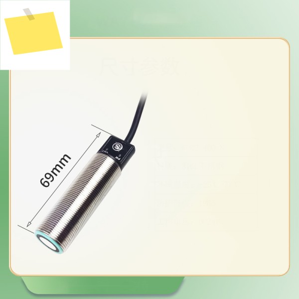 초음파 센서 투명 액체의 비접촉 감지 유리 방진 및 방수 주변광 간섭 방지 제품 이미지