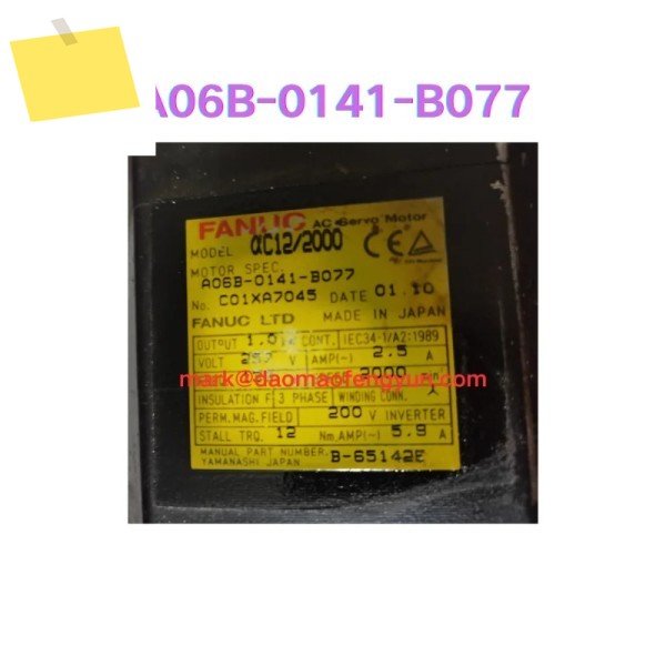 A06B-0141-B077 중고 서보 모터 테스트 완료됨 OK 제품 이미지