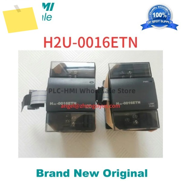 H2U-0016ETN 신품 입력 모듈 제품 이미지