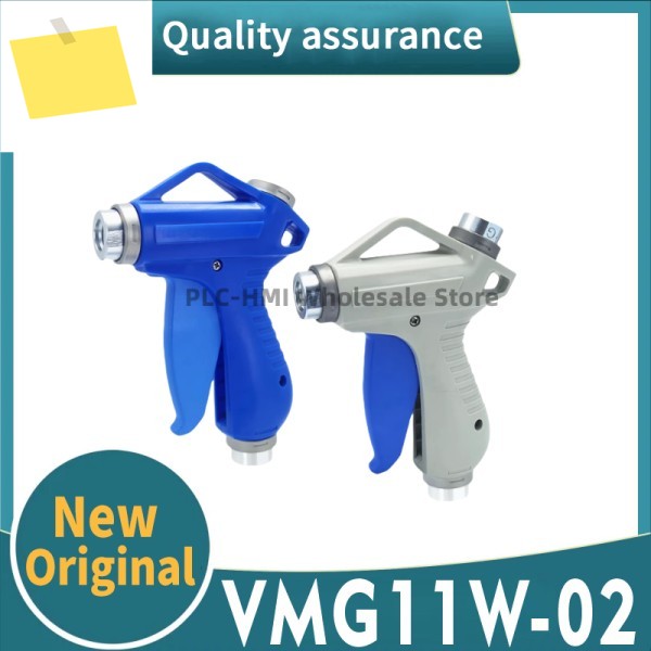 새제품 먼지 제거 건 VMG11W-02 제품 이미지