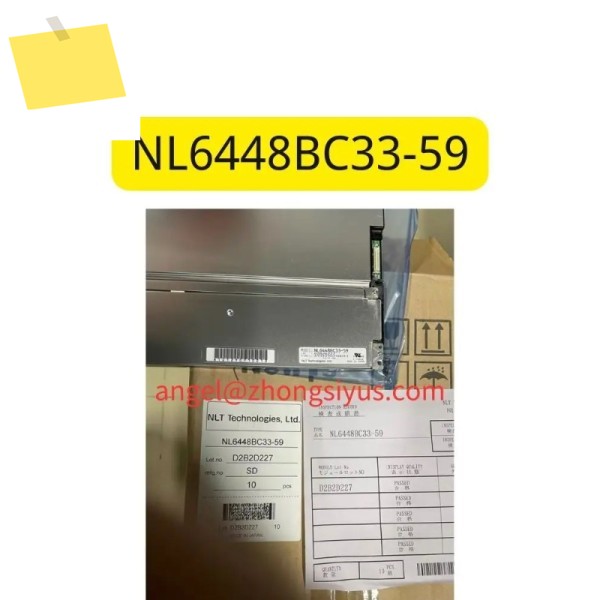 NL6448BC33-59 새 디스플레이 테스트 완료, 정상 작동함 제품 이미지