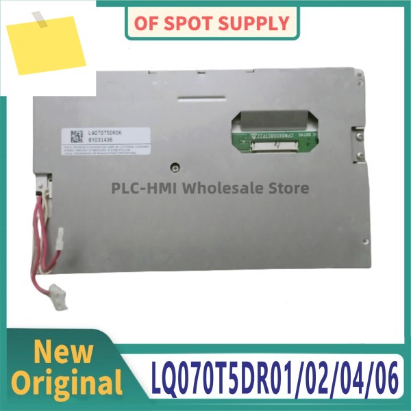 LQ070T5DR02 신품 LCD 디스플레이 100% 멀티미디어 인터랙티브 시스템 A6L A8 Q7 제품 이미지