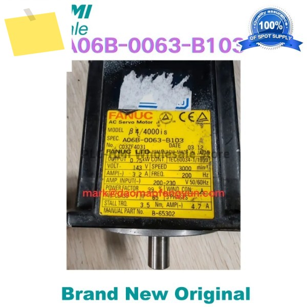 A06B-0063-B103 중고 서보 모터 테스트 완료됨 OK 제품 이미지