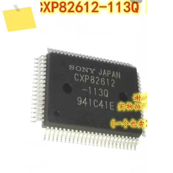 CXP82612-113Q 새 칩 제품 이미지
