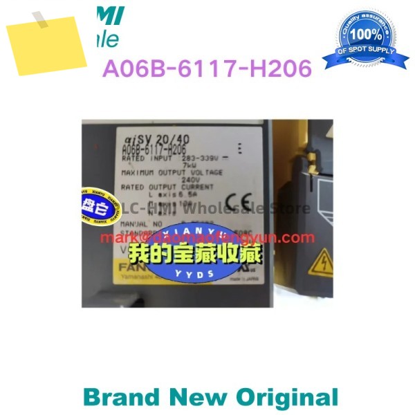 A06B-6117-H206 중고 서보 드라이브 테스트 완료됨 제품 이미지