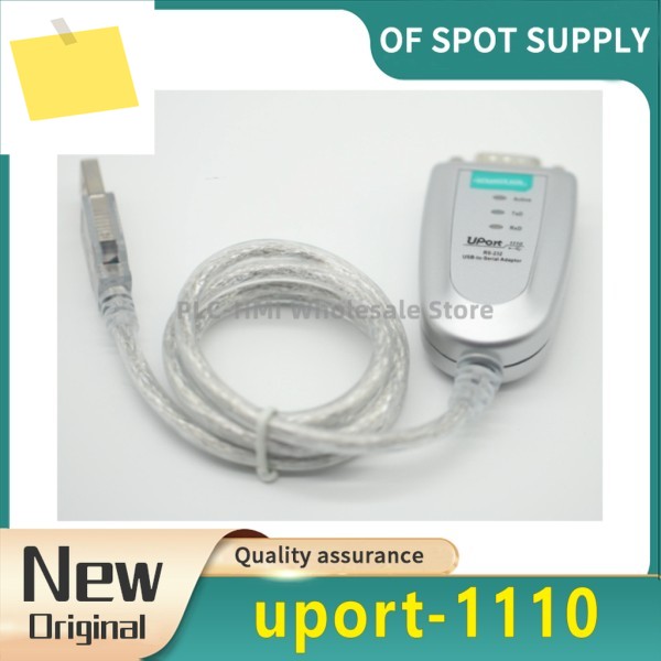 UPORT1110 uport-1110 RS232 to USB 산업용 시리얼 컨버터 제품 이미지