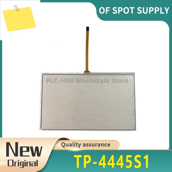 새제품 TP-4445S1 TP HMI PLC 터치스크린 패널 판넬 판네루 멤브레인 제품 이미지