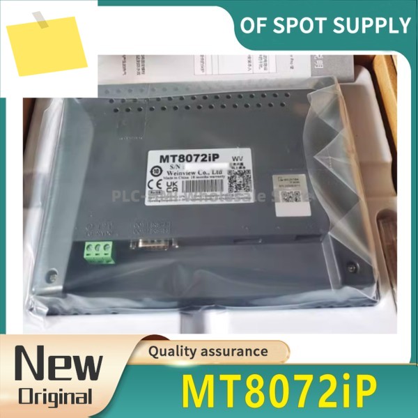 100% 신품 MT8072iP 7인치 HMI 터치스크린 TFT 제품 이미지