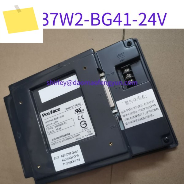 중고 터치스크린 GP37W2-BG41-24V 테스트 OK 제품 이미지