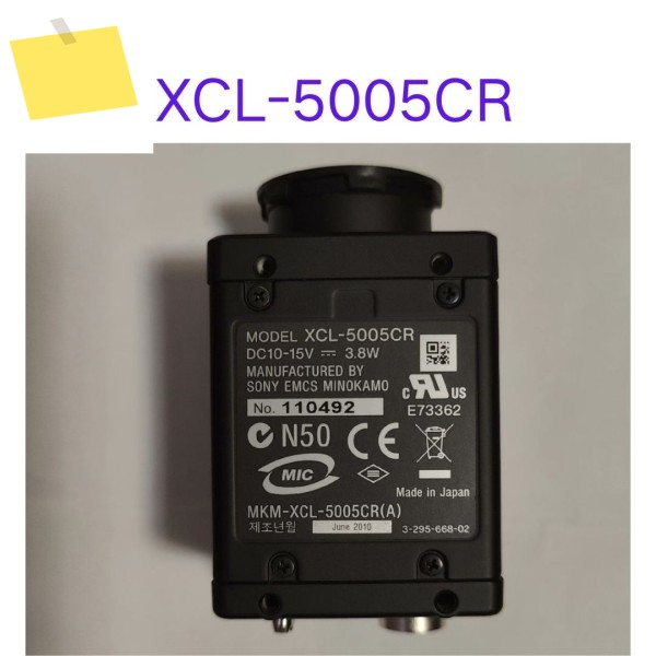 중고 XCL-5005CR 고화질 500만 화소 컬러 산업용 카메라 테스트 완료 제품 이미지