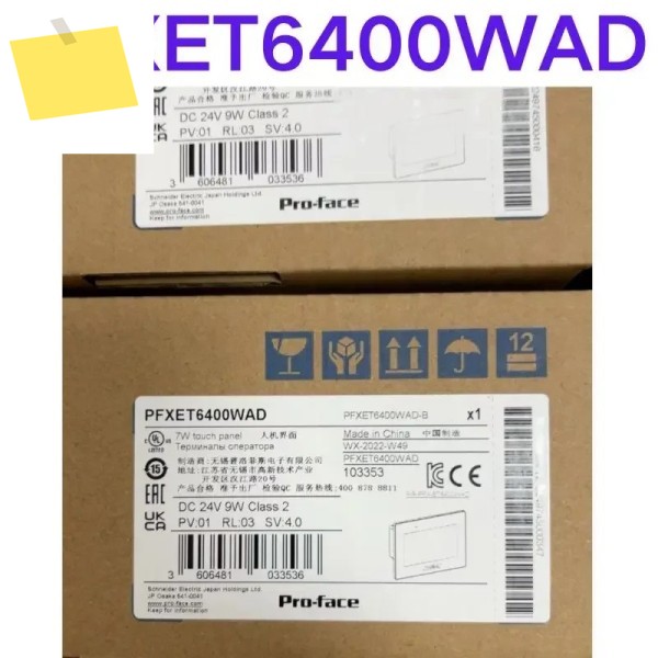 신품 휴먼 머신 인터페이스 터치스크린 PFXET6400WAD 제품 이미지
