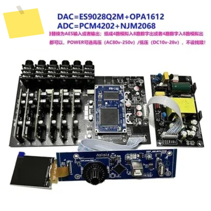 DSP 전자 분배기 ADI SHARC ADSP-21489 개발 보드 제품 이미지