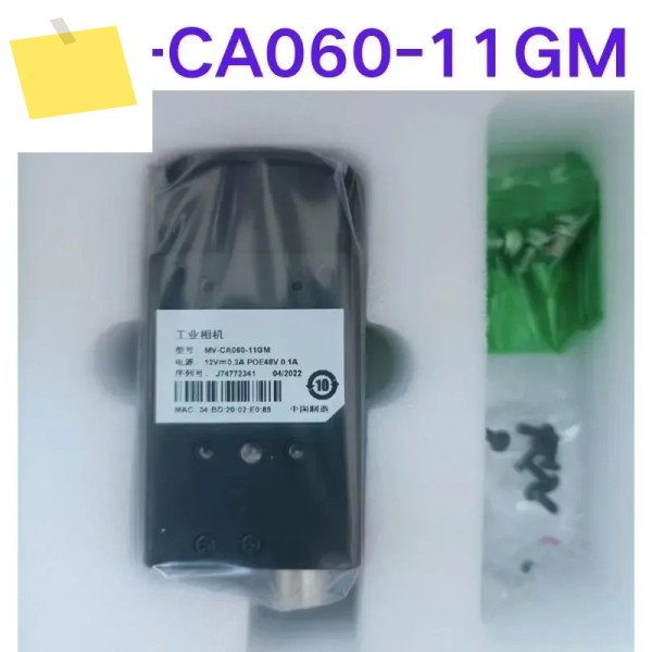 산업용 카메라, 글로벌 머신, 비주얼 MV-CA060-11GM 제품 이미지