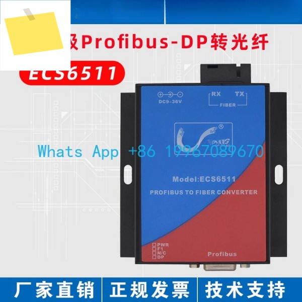 ECS6511 산업용 Profibus-DP - 광섬유 트랜시버 dp 광 단일 모드 SC 제품 이미지