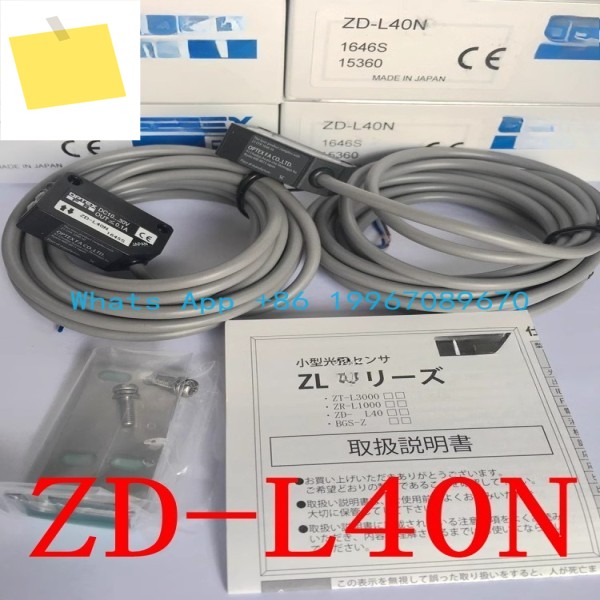 원래 브랜드의 신품 정품 광전 스위치 ZD-L40N 제품 이미지