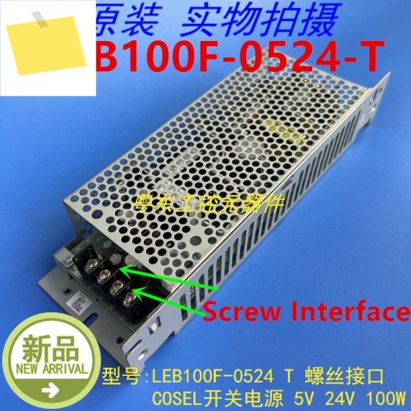 LEB100F-0524-T 나사 인터페이스용 COSEL 100W용 기존의 신품 전원 공급 장치 제품 이미지
