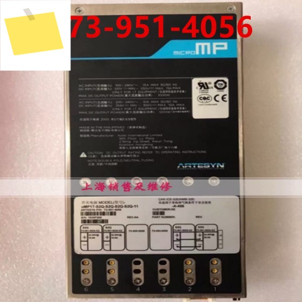 ARTESYNEMERSON 1200W 전원 공급 장치 uMP1T-S2Q-S2Q-S2Q-S2Q-11 73-951-4056 용 분해 기존 PSU 새 제품처럼 작동 제품 이미지