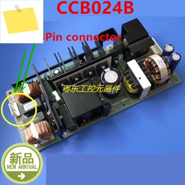 DENSEI-LAMBDA 전원 공급 장치용 PSU, CCB024B, 화이트 핀 커넥터, 정품 새제품 제품 이미지