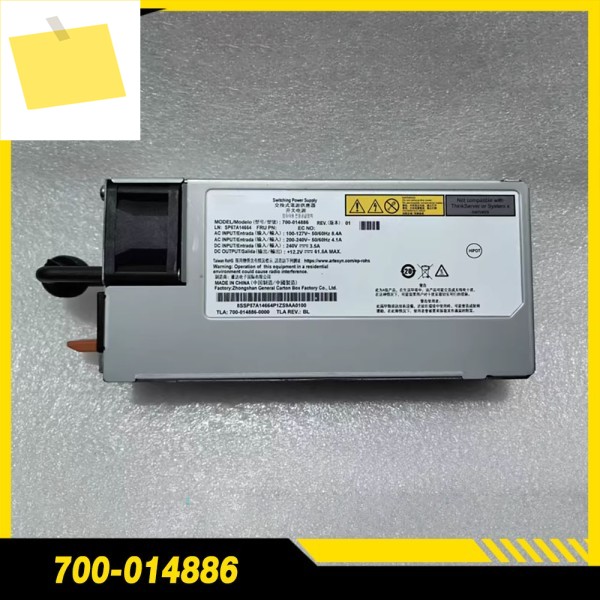 SR650 V2 750W 전원 공급 장치 700-014886 제품 이미지