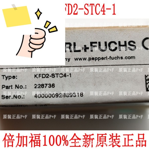 독일산 P + F KFD2-STC4-1 제품 이미지