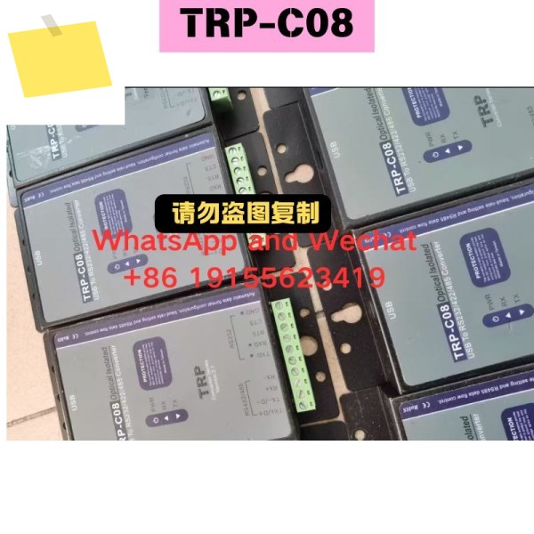중고 RS232 TO 422485 컨버터 TRP-C08 Trycom 기능 테스트 OK 제품 이미지