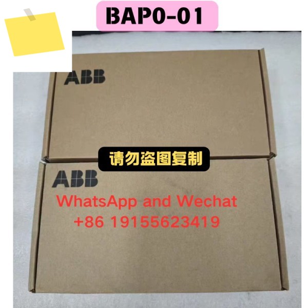신품 BAP0-01 통신 모듈 3AXD50000022164 제품 이미지