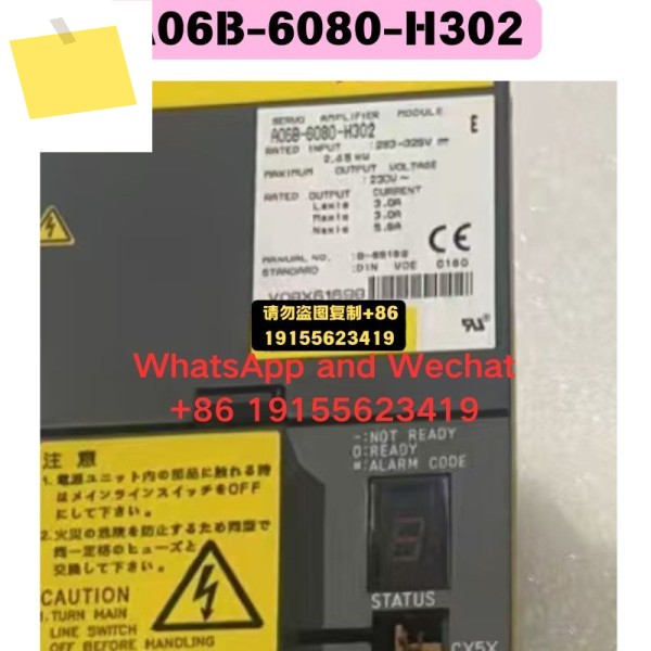 중고 드라이버 A06B-6080-H302 기능 테스트 OK 제품 이미지