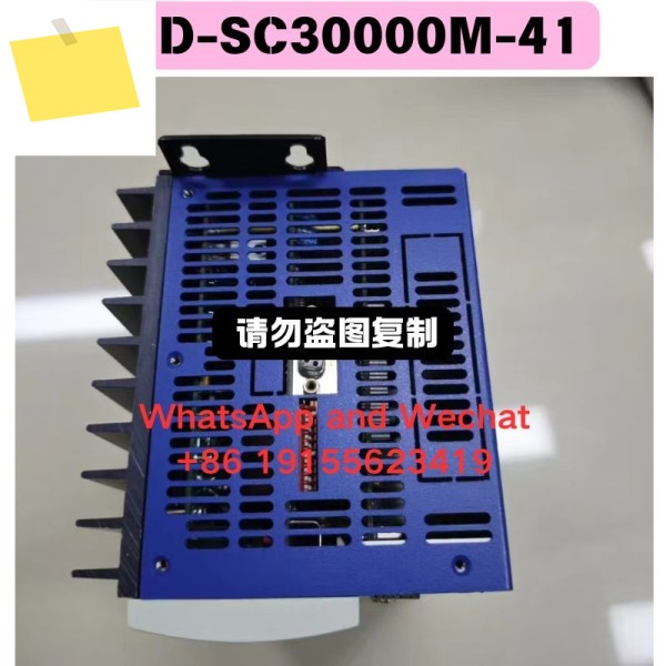 사용된 PRD-SC30000M-41 드라이버 기능 테스트 완료 제품 이미지
