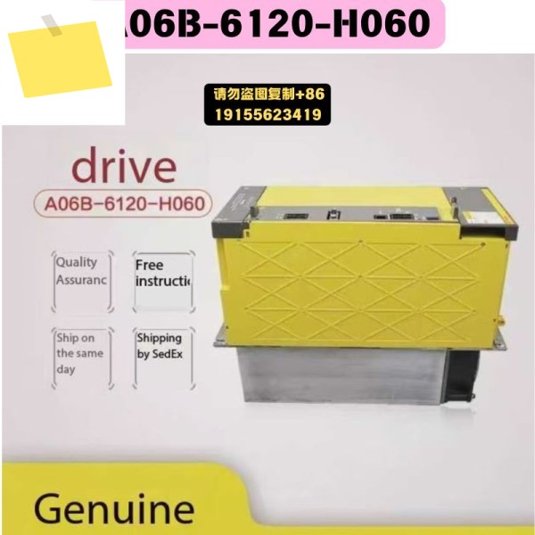 중고 A06B-6120-H060 드라이버 기능 테스트 OK 제품 이미지