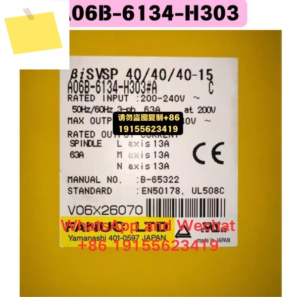 중고 A06B-6134-H303 드라이버 기능 테스트 OK 제품 이미지