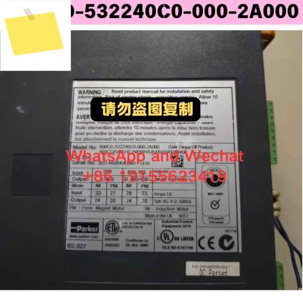 사용된 890CD-532240C0-000-2A000 드라이버 기능 테스트 완료 제품 이미지