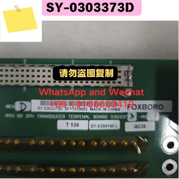 신품 SY-0303373D SF17510002 메인보드 제품 이미지
