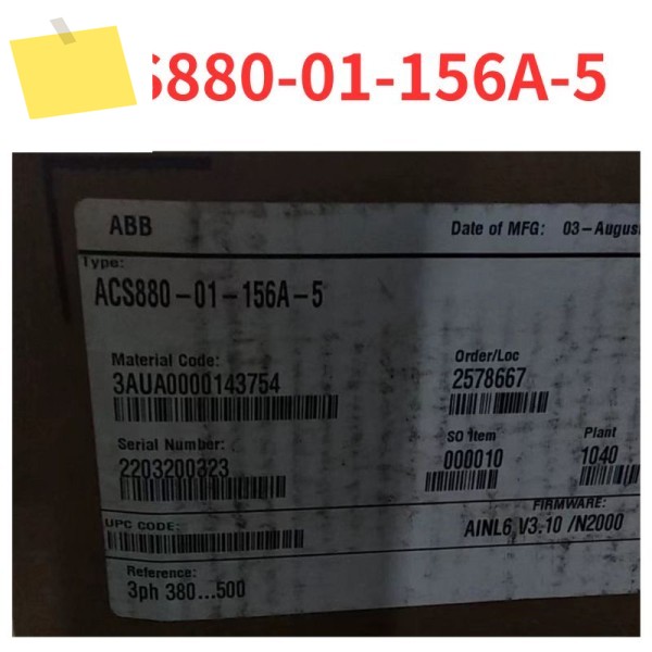 중고 ACS880-01-156A-5 주파수 변환기 테스트 완료 제품 이미지