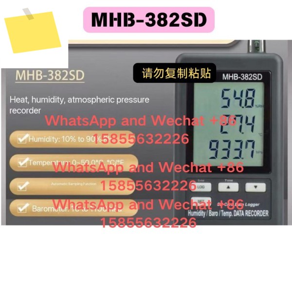 수입 Lutron 메모리 벽걸이형 온도 및 습도 게이지기압계 데이터 기록 포함 MHB-382SD 제품 이미지