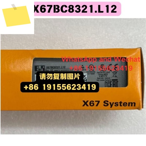 신품 오리지널 X67BC8321.L12 모듈 기능 테스트 OK 제품 이미지