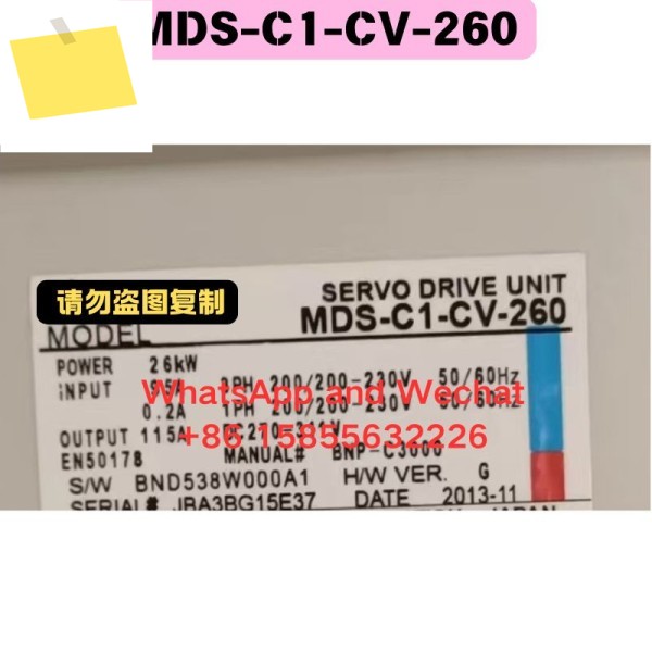 중고 드라이버 MDS-C1-CV-260 기능 테스트 OK 제품 이미지